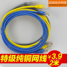 【选购指南】最新最全软网线产品参考 为电脑选择最佳网络生命线